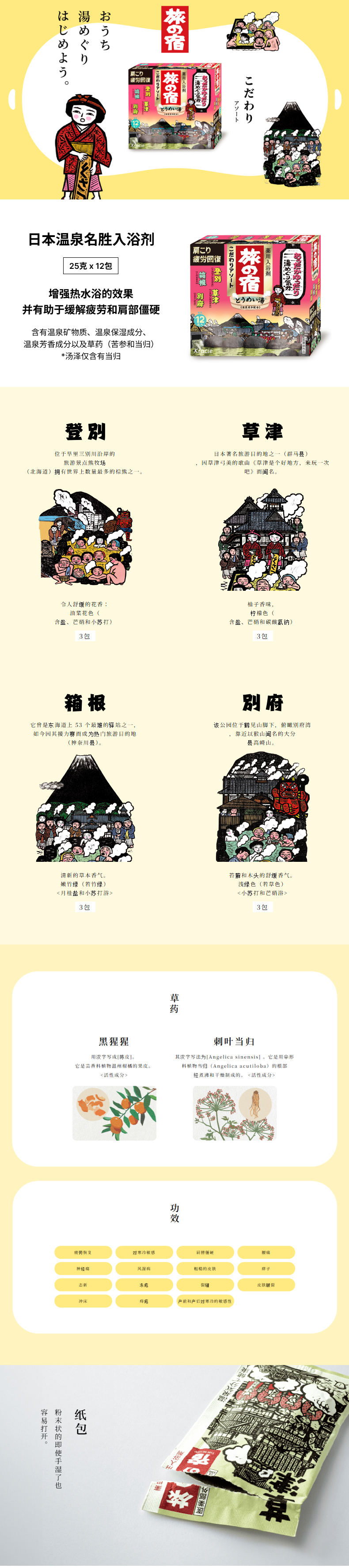 KT216-01.jpg