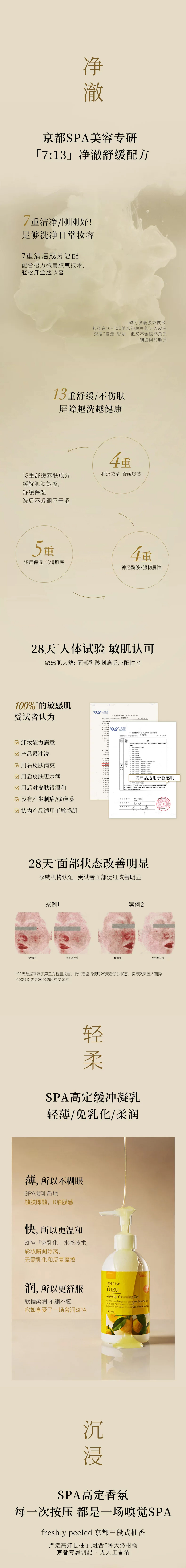 Kb661-013.jpg