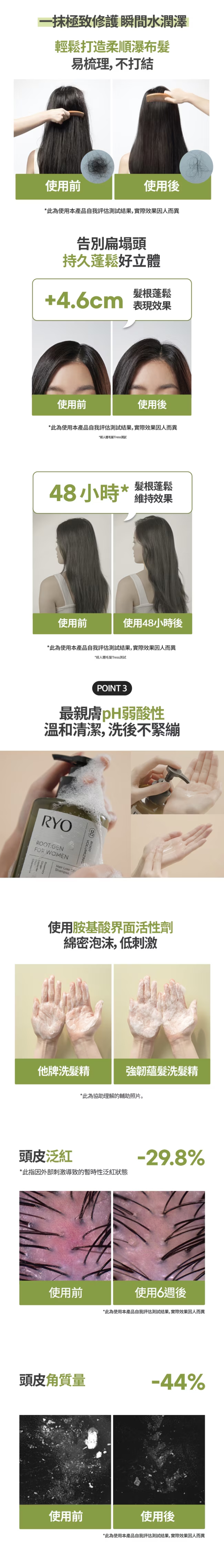 RY009-02.jpg