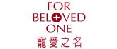台湾宠爱之名