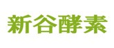 日本新谷酵素