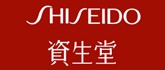 日本资生堂